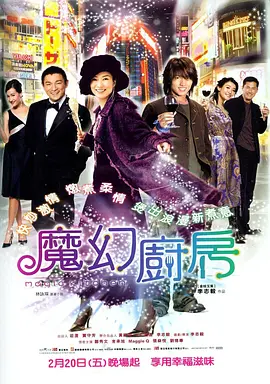 奥特曼被榨精