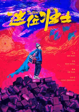午夜激情婷婷