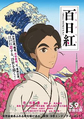 女星排名