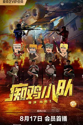 睡觉的女人
