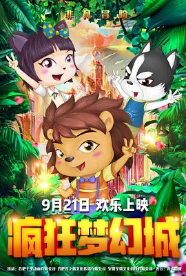 国产精品第一视频