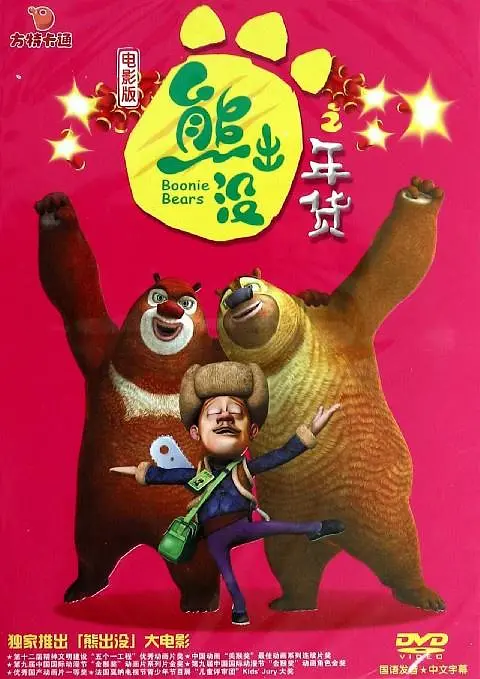 欧美福利大片