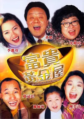 顺藤而上的你