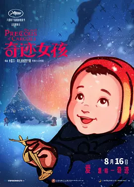 国产一级毛片在线