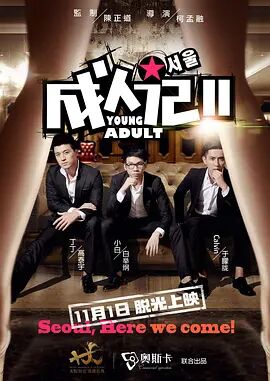 亚洲视频精品