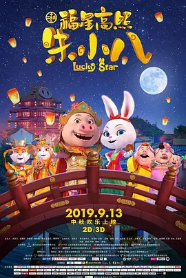 日韩欧美在线影院