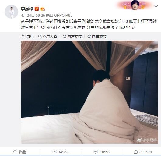 玫瑰的刺
