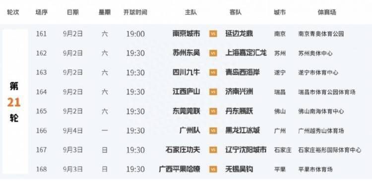 一起洗澡的老师
