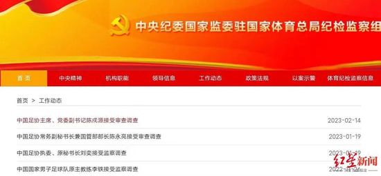 欧美网站在线播放