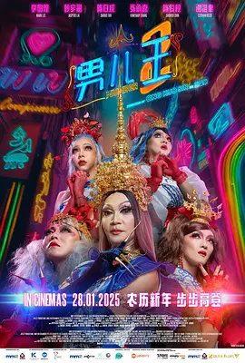 精品一区二区三区中文字幕