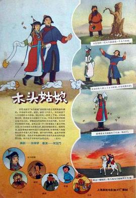 五月婷婷激情综合网