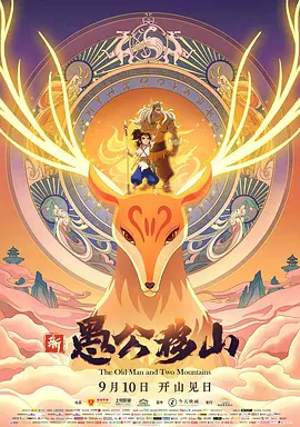 十大必看爱情电影