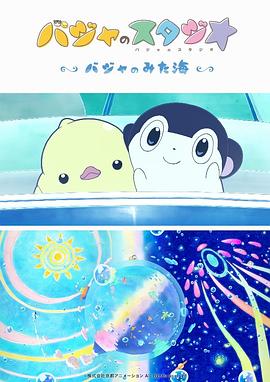 久久综合88
