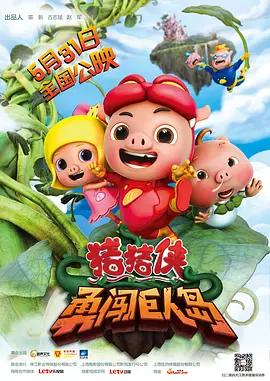 狮王含着她的胸挺进柔软里