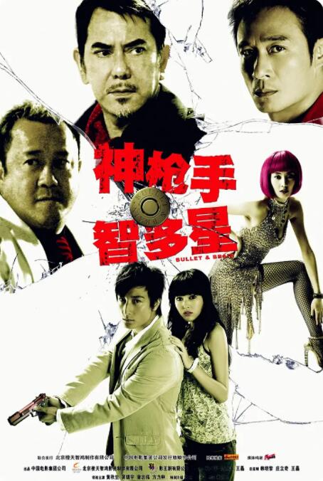 女检察官的沉沦1-47