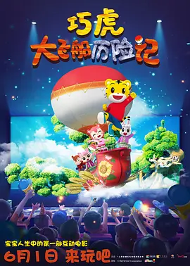 国产高清狼人香蕉在线观看