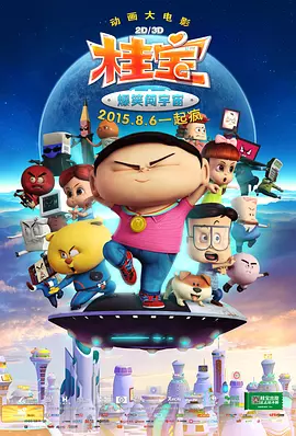 日日欧美