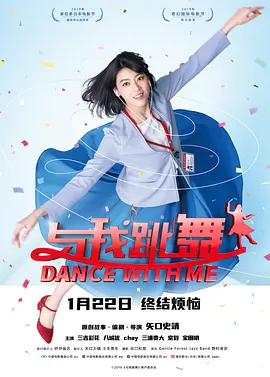 室友梦中的女人