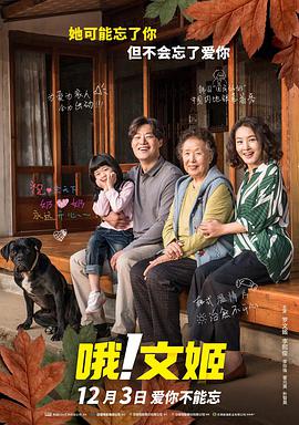 国产精品爱啪在线线免费观看