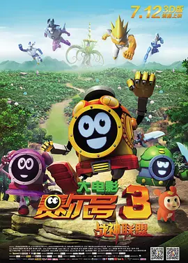 与情侣交换性爱