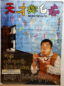 插插爽