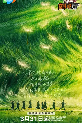 狠狠轮
