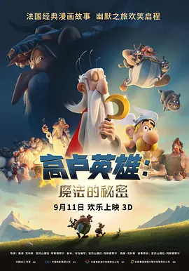 成人国产午夜在线视频