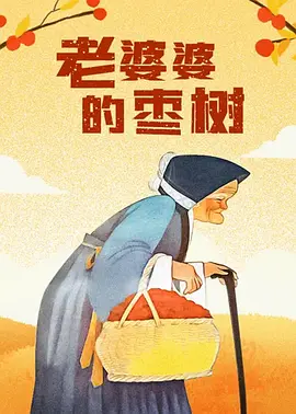 91欧美在线视频
