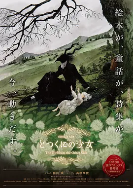 午夜免费福利在线