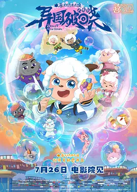久久亚洲色图