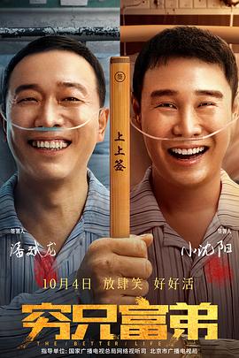 啊哈好爽