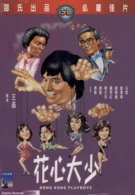 夫目前 侵犯 中文字幕