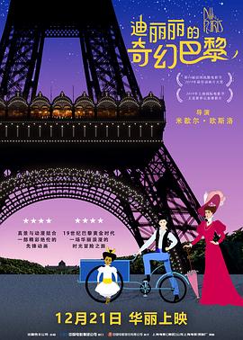 富裕的有夫之徒