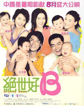久久狠狠丁香婷婷综合