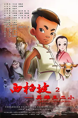 小鸟酱在线看