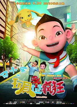 欧美成人网在线综合视频