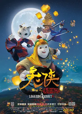 一区二区三区无码高清视频