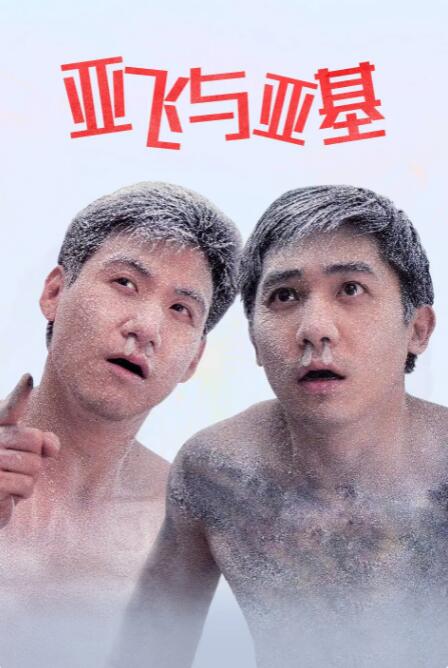 日本一区二区三区精品国产