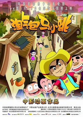 免费看全黄裸体