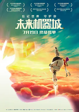 偷食家族