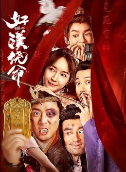 橘玛丽番号