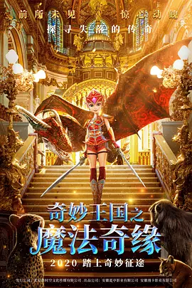 萝莉在线看