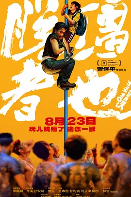 极品稀缺番号