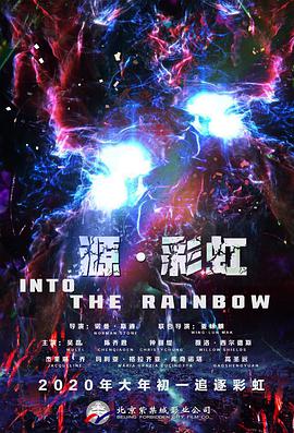 色无极电影院