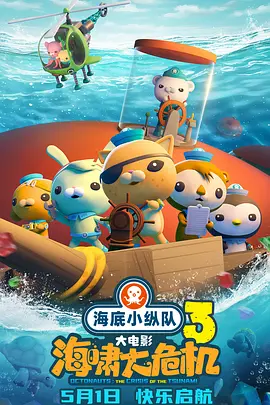 国产亚洲综合在线