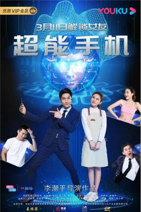 七仙女欲春2未删减版版
