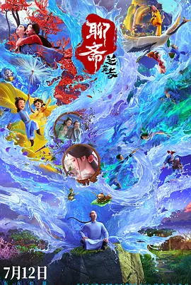 吉濑菜菜子
