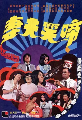医院换换爱