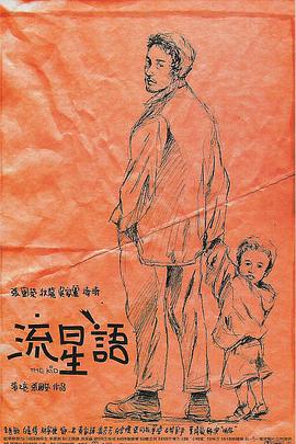 在线综合+亚洲+欧美中文字幕
