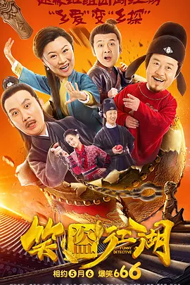 非正式女工